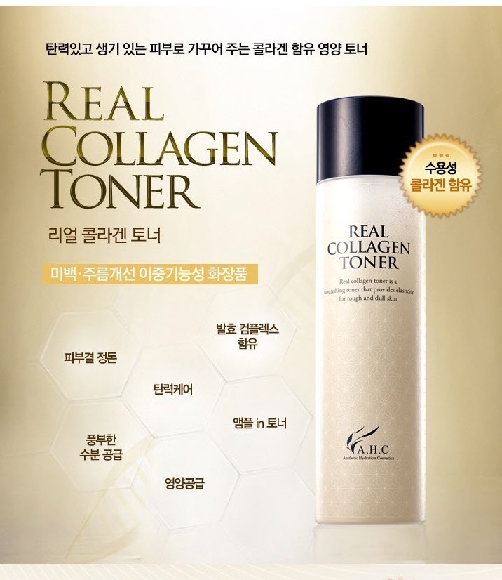 KB10116 A.H.C. Real Collagen Set